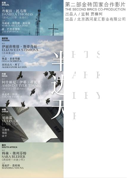 ライザ大学 Diploma in Electronic Engineering